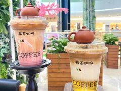 -鹊茶咖啡•新中式(深圳首店)