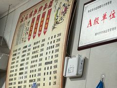 -状元楼(东大街店)