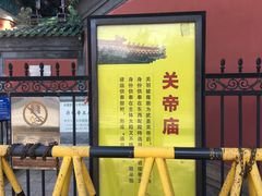 -历代帝王庙博物馆