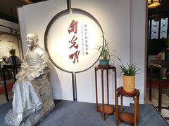 -黎里柳亚子纪念馆