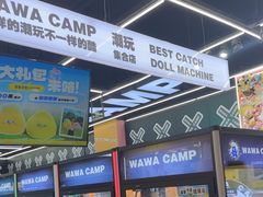 -娃娃集合营(上海闵行天街店)