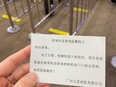 -珠江夜游省总码头