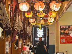 -王氏炉匠·烧鸟放题自助(三里屯店)