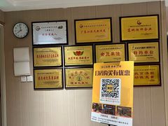 -天然沐足·推背采耳·敷姜艾灸(龙眼美食街店)