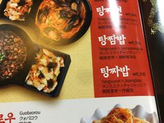 菜单-香港饭店0410(弘大店)