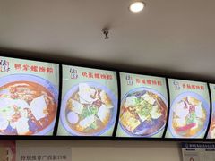 -陈记柳州螺蛳粉(大坪店)