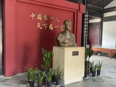 -绍兴书圣故里景区