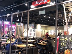 门面-小山城麻辣香锅(新邻生活广场店)
