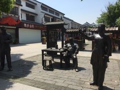 -芸海阁·农家私房菜(沙家浜景区出口店)