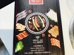 -围炉夜话·潮汕卤水火锅(榕江店)