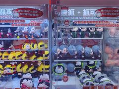 -可爱抓 COCO  GOTCHA(天津鹏欣水游城店)