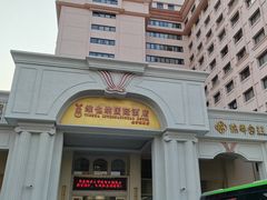 -锦粤宫·融合粤菜(上海金沙江店)