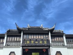 -灵岩山风景区