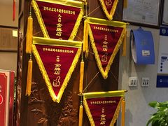 -惠丰堂饭庄·烤鸭·京味菜(西北旺·唐家岭店)