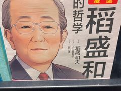 -SISYPHE BOOKS西西弗书店(龙湖滨江天街店)