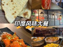 -南国印度餐厅Dakshin