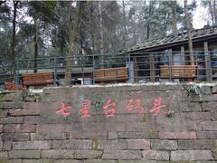 -保利石象湖景区