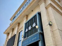 -画臻楼.家宴.融合菜(锦业路店)