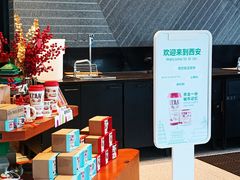 -星巴克臻选(西安钟楼店)