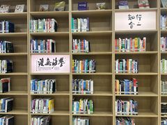 -杭州市萧山图书馆