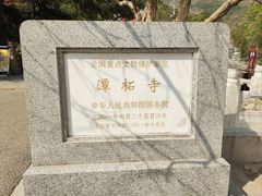 -潭柘寺景区