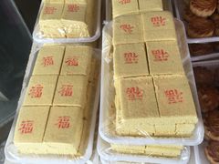 -老王记糕干(养鱼池路店)