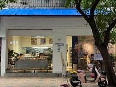 -Perma Café樸門(五羊店)