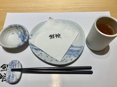 -紫· 割烹  Kappo Murasaki