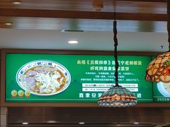 -直隶安家罩饼(复兴路店)