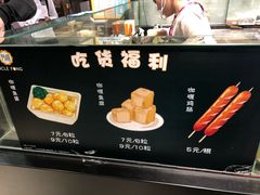 -芳叔(东方宝泰店)