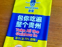 -包整·丝娃娃(一览甲秀楼风景店)