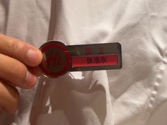 -海底捞火锅(飞马水城店)