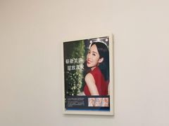 -团圆口腔·种植中心(锦江院区)