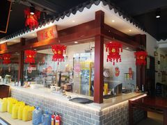 门面-集贤门·徽菜(福田店)