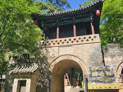 -藏山旅游风景区