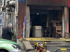 -肖为民麻糕(双桂坊店)