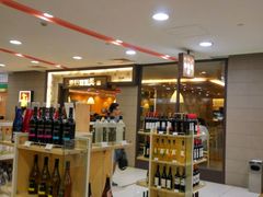 -萨莉亚(巴黎春天成山店)