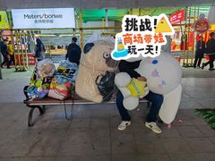 -Play1家庭娱乐中心(包河大玩家店)