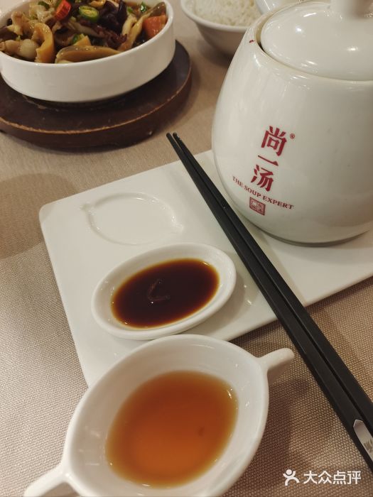 尚一汤 广东炖汤(金桥国际店)图片