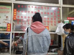 门面-北海田螺店(四川路店)