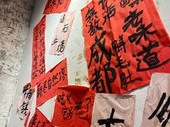 -冯校长老火锅(太古里店)