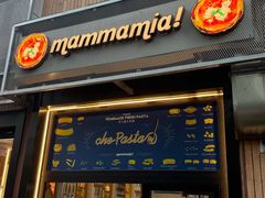 -Mammamia意大利餐厅(古北店)