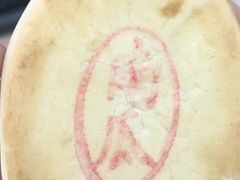 -稻香村(首都国际机场3号航站楼店)