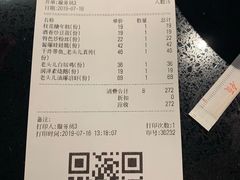 账单-老头儿油爆虾·知味杭州(爱琴海购物中心)