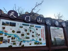 -北京密云天门山风景区