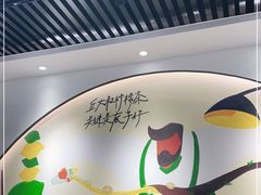 -丘大叔柠檬茶(乐峰广场分店)