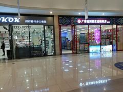 -大连凯丹广场