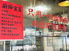 -李子坝梁山鸡(李子坝大鸡哥店)