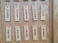 -厝内小眷村(长宁定西路店)