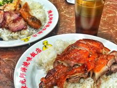 -陈光记烧腊店(罗保博士街店)